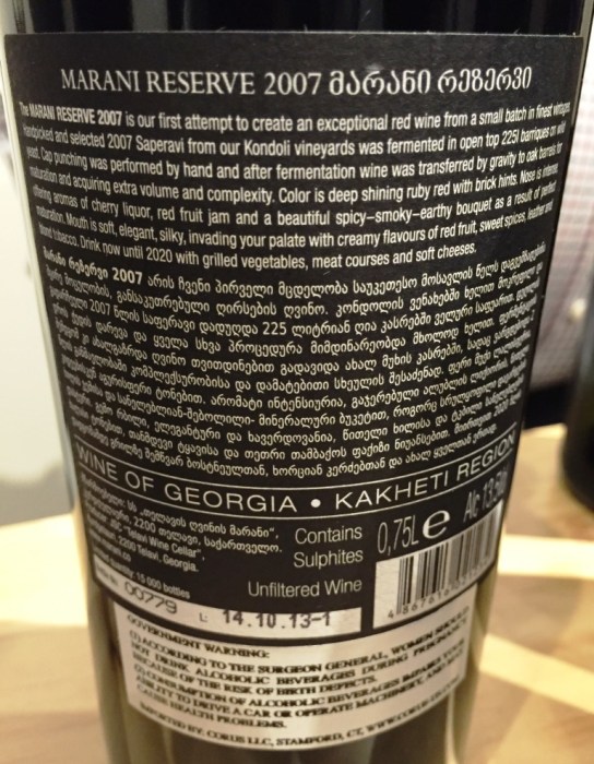 Marani Reserve Back Label