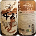 1421 Gold Chardonnay