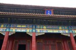 Beijing Forbidden City&nbsp;(3)