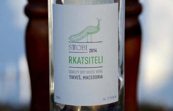 Stobi Rkatsiteli, Macedonia