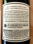 Youngberg Hill Vineyard Pinot Noir Back&nbsp;Label