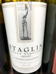 staglin family vineyard estate cabernet&nbsp;sauvignon