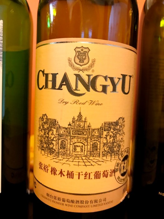 Changyu Cabernet Sauvignon