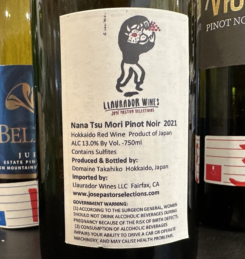 Nana-Tsu-Mori Pinot Noir Japan Back Label | Talk-A-Vino