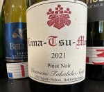 Nana-Tsu-Mori Pinot Noir&nbsp;Japan